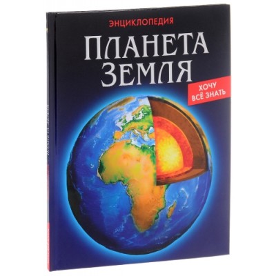 Энциклопедии, справочники (0)