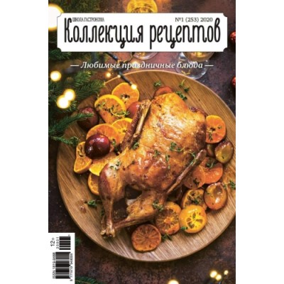 Кулинарные книги (0)