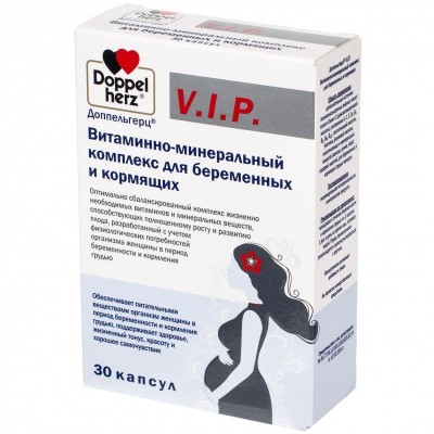 Витамины для беременных и кормящих (0)
